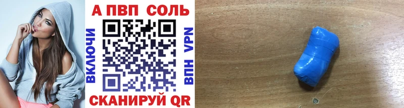 где можно купить наркотик  Батайск  Alpha-PVP крисы CK 