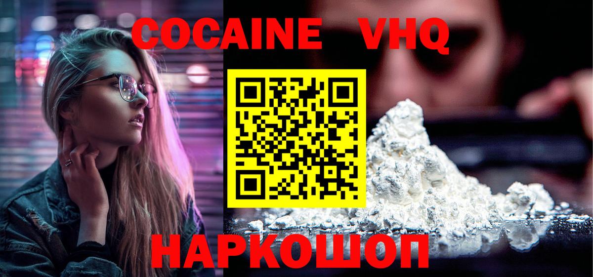 Альфа ПВП Батайск