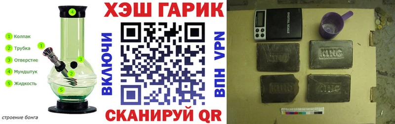 Гашиш 40% ТГК  Батайск 