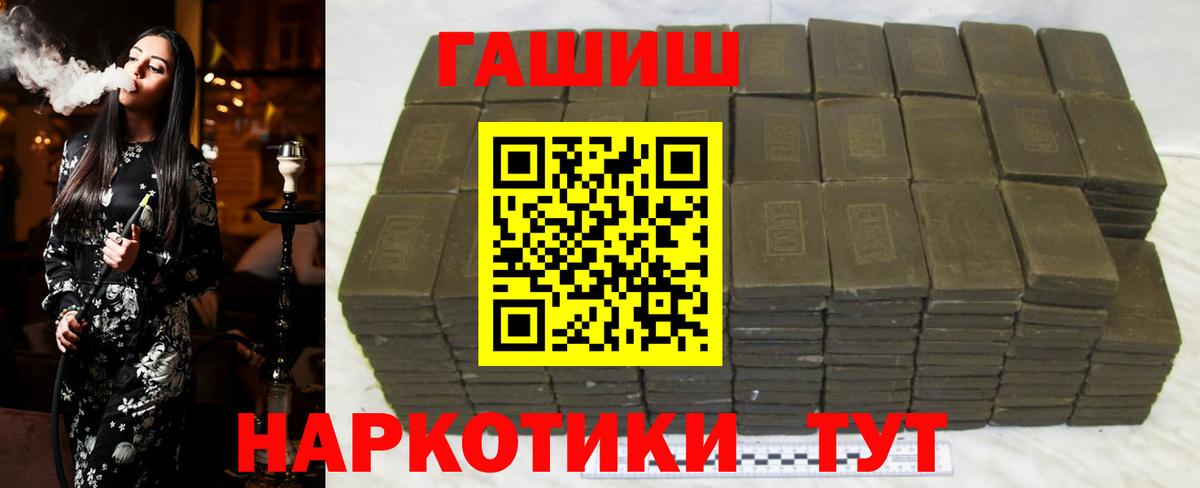 купить   Гашиш  ГАШ Cannabis  Батайск  ГАШИШ ice o lator 