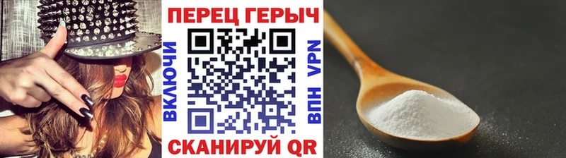 Героин белый  ссылка на мегу ONION  Батайск 