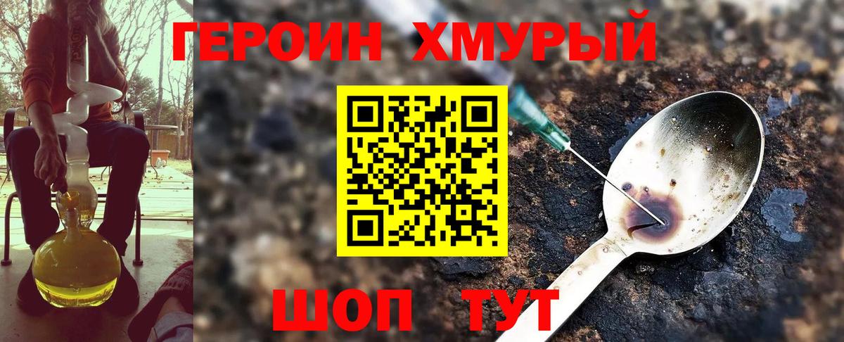 Канабис  МЕТАМФЕТАМИН  МЕФ кристаллы  Батайск  MDMA  ГАШ  НБОМе  ГАШ  Alpha-PVP СОЛЬ  