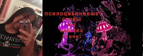 кокаин VHQ Михайловка
