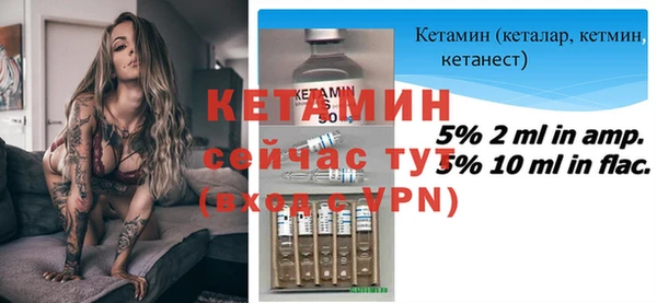 альфа пвп VHQ Михайлов