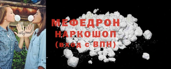 молекула духа Братск