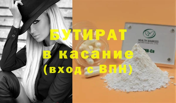 кокаин VHQ Михайловка