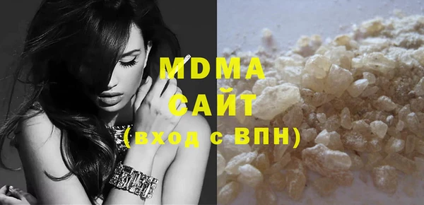 кокаин VHQ Михайловка