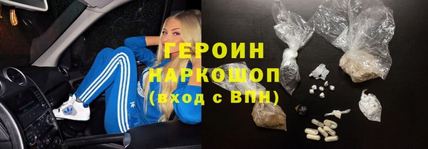 ECSTASY Новочеркасск