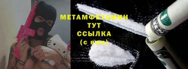 метадон Михайловск
