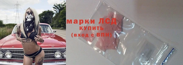 кокаин VHQ Михайловка