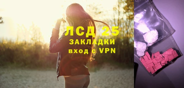 альфа пвп VHQ Михайлов