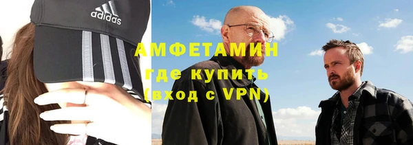 альфа пвп VHQ Михайлов