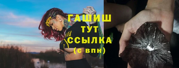 кокаин VHQ Михайловка