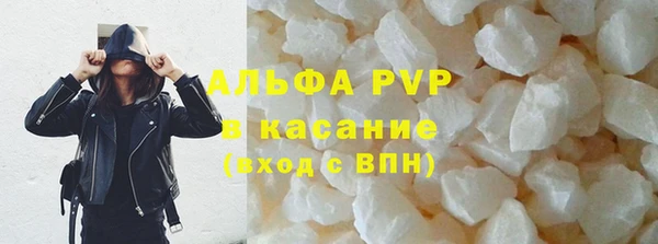 марки lsd Волгодонск