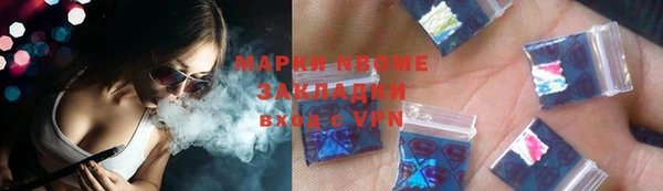 кокаин VHQ Михайловка