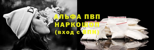 марки lsd Волгодонск