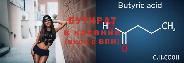 альфа пвп VHQ Михайлов