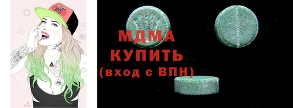 альфа пвп VHQ Михайлов