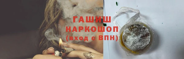 альфа пвп VHQ Михайлов