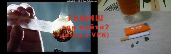 кокаин VHQ Михайловка