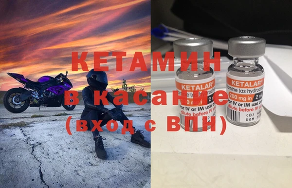 кокаин VHQ Михайловка