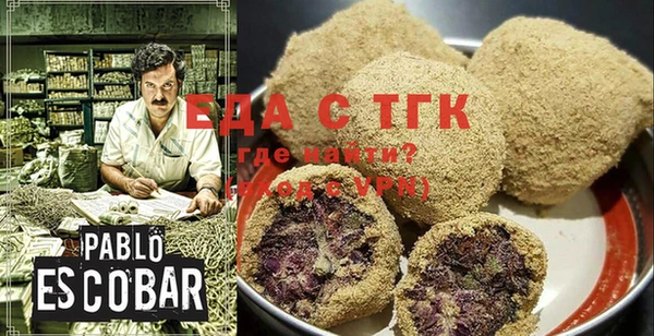 марки lsd Волгодонск