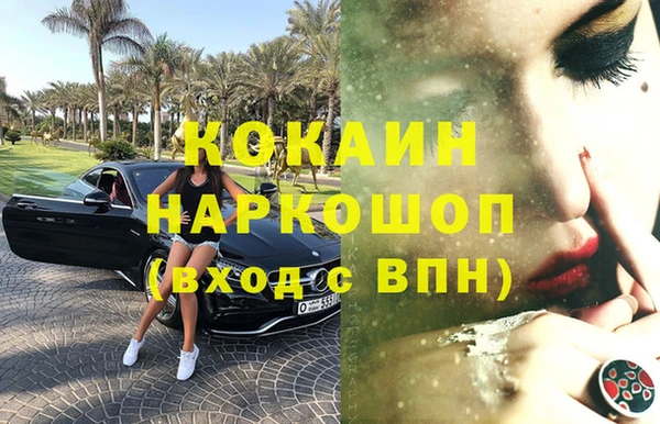 альфа пвп VHQ Михайлов