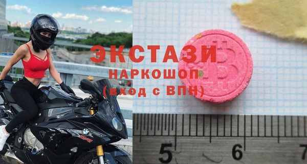 кокаин VHQ Михайловка