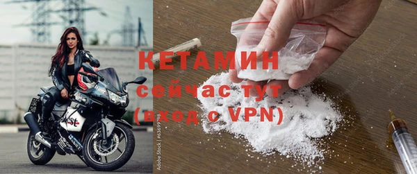 ECSTASY Новочеркасск