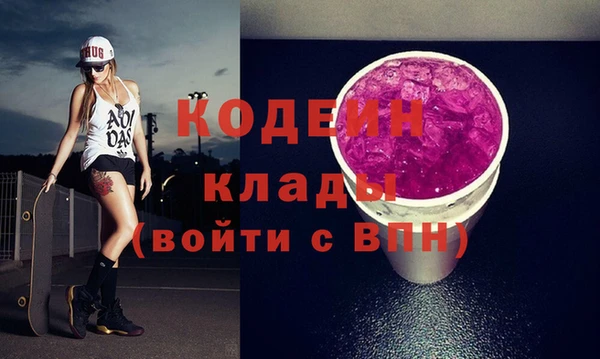 альфа пвп VHQ Михайлов