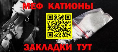 мефедрон мука Апрелевка