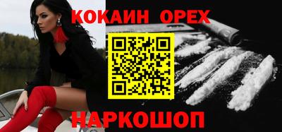 бутик Аргун