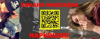 скорость Апшеронск