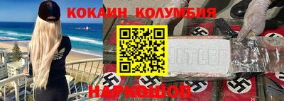 бутик Аргун