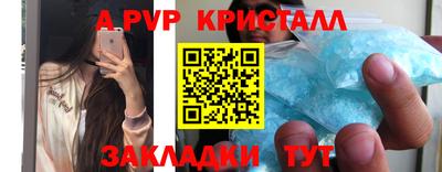 бутик Аргун