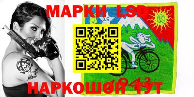 скорость Апшеронск