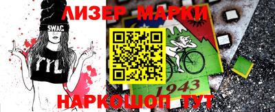 хмурый Апшеронск