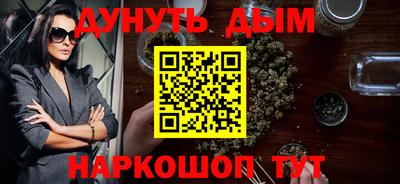 бутик Аргун