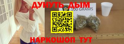 мефедрон мука Апрелевка