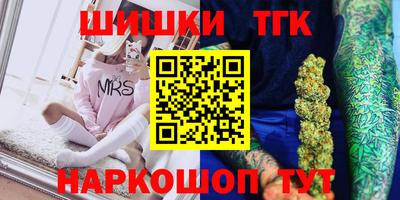 скорость Апшеронск