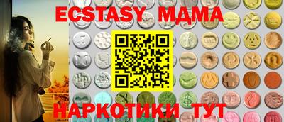 бутик Аргун