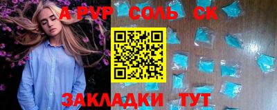 мефедрон мука Апрелевка