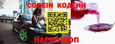 круглые Аргун