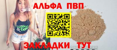 бутик Аргун