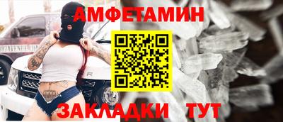 хмурый Апшеронск