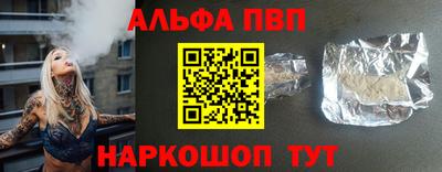хмурый Апшеронск