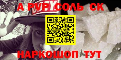 бутик Аргун