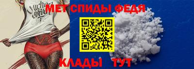 хмурый Апшеронск