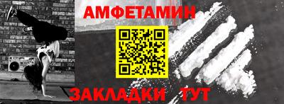 мефедрон мука Апрелевка