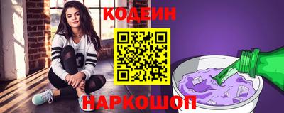 круглые Аргун